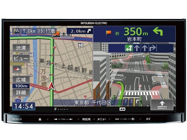 新品未使用品】MITSUBISHI 三菱電機 カーナビ NR-MZ20-5【7インチ 