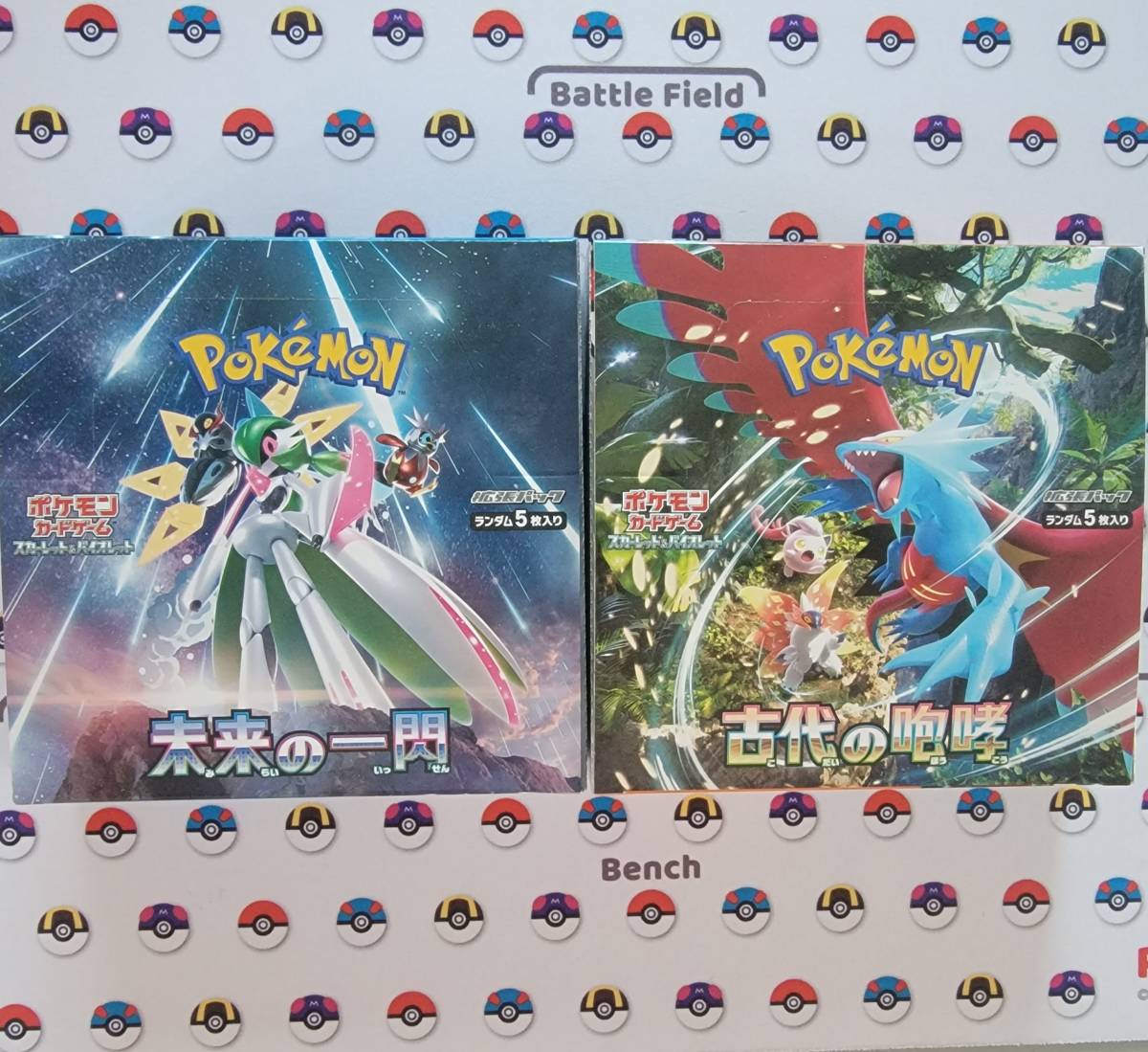 新品未開封 ポケモンカードゲーム スカーレット＆バイオレット 強化