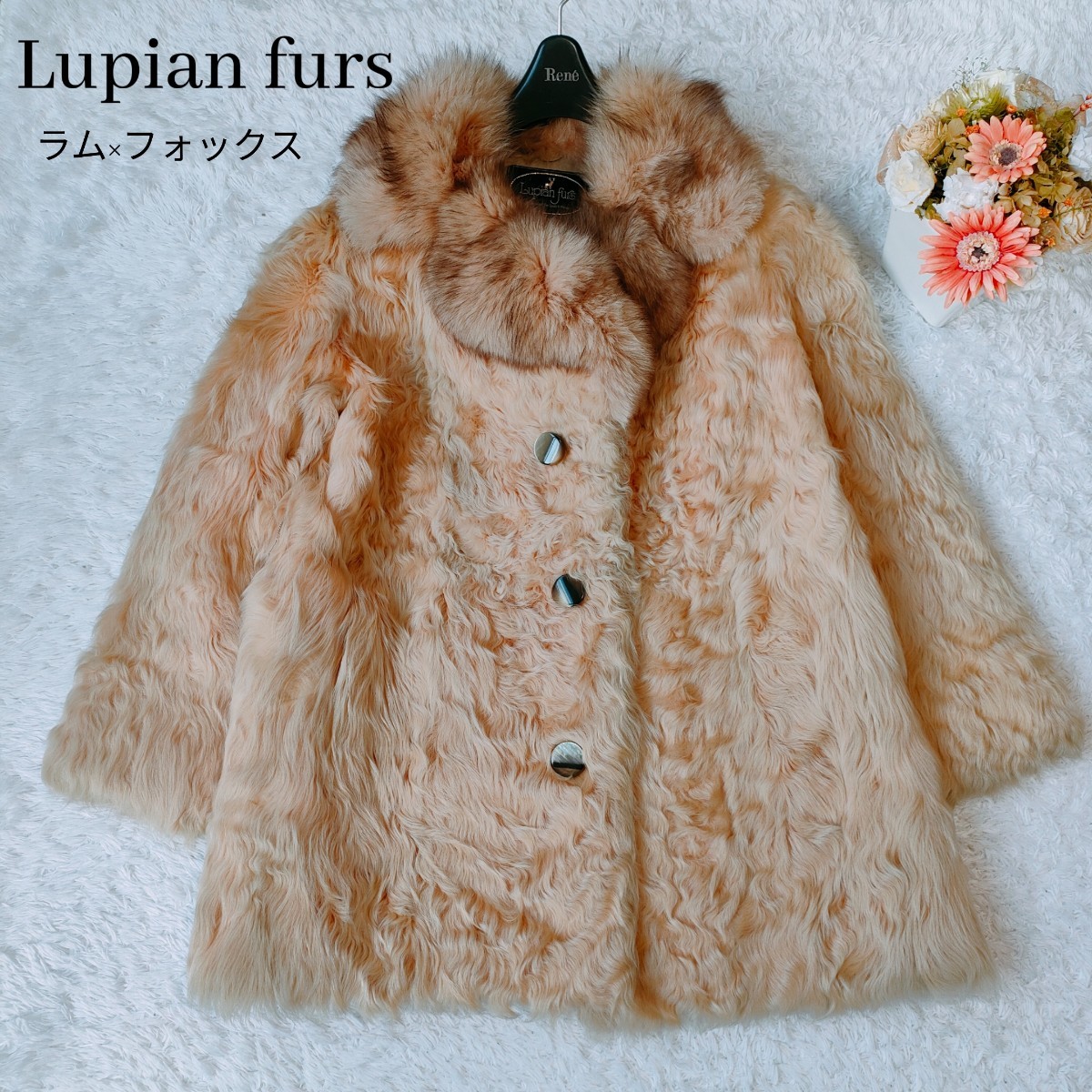 メルカリ - コートの人気アイテム LUPIAN ルピアンファー（レディース 