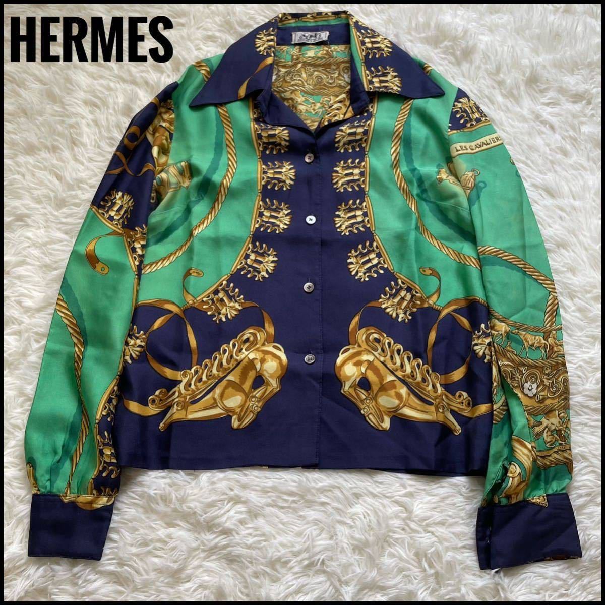 1円スタート】高級 HERMES エルメス 総柄 長袖 ブラウス カレ シャツ