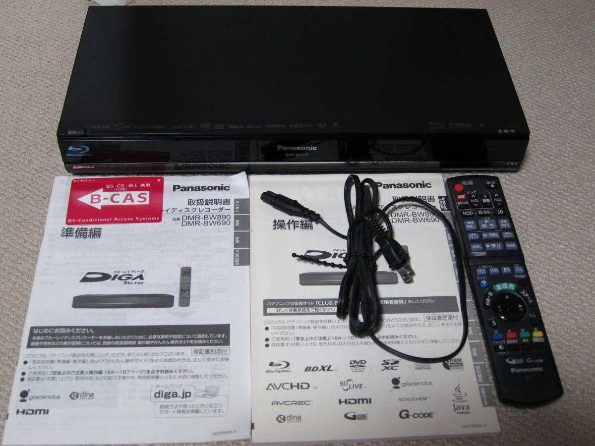 テレビ・映像機器 パナソニック DIGA DMR―BW690 500GB→1TB プチメンテ済み