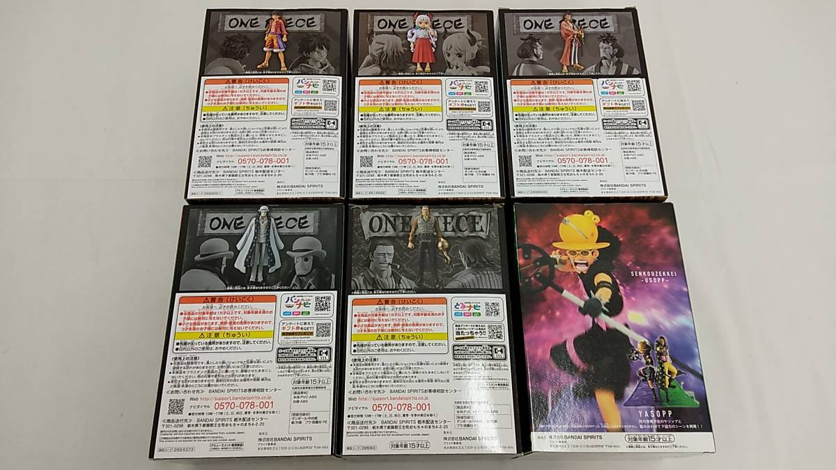 ◇◇中古品 ワンピース フィギュア 10点セット まとめ売り TU714-99