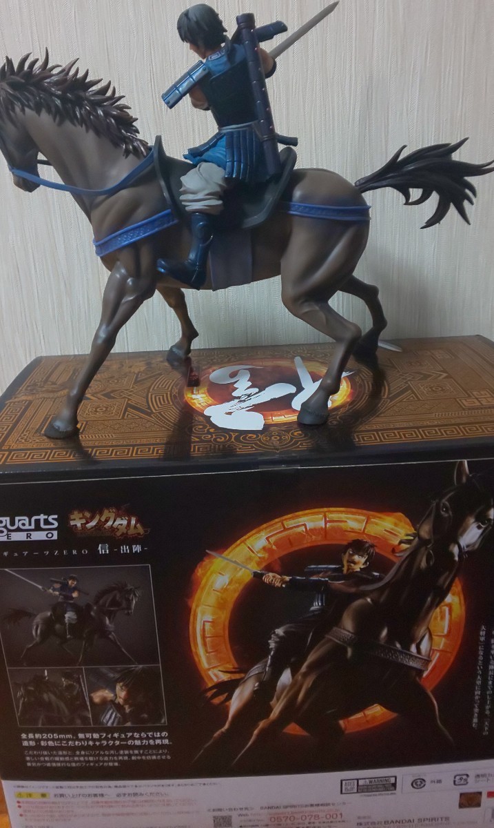 中古品※【送料無料！(単品￥11，080)】信 出陣 フィギュアーツZERO