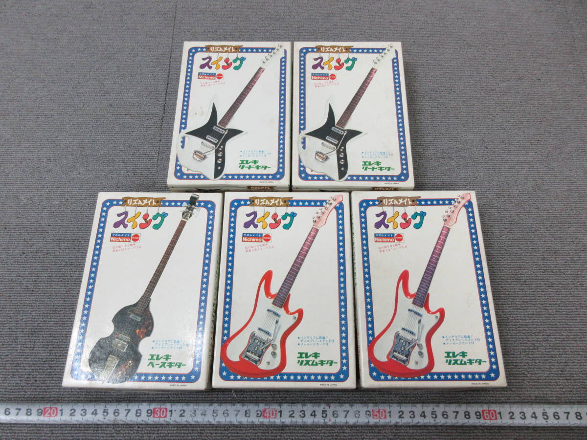 大得価，爆買い M 11-4 8 おもちゃ屋さん在庫品 未組立プラモデル ニチモ リズムメイト スイング エレキリード ベース リズムギター 5点まとめて(その他)｜売買されたオークション情報、yahooの商品情報をアー その他