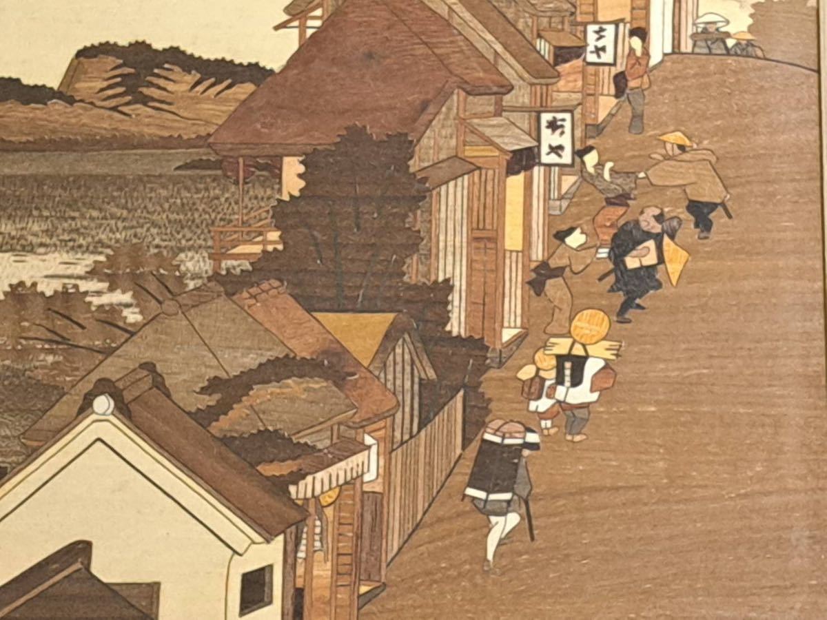 美術品・アンティーク・コレクション 【箱根寄木細工】木象嵌 富士山