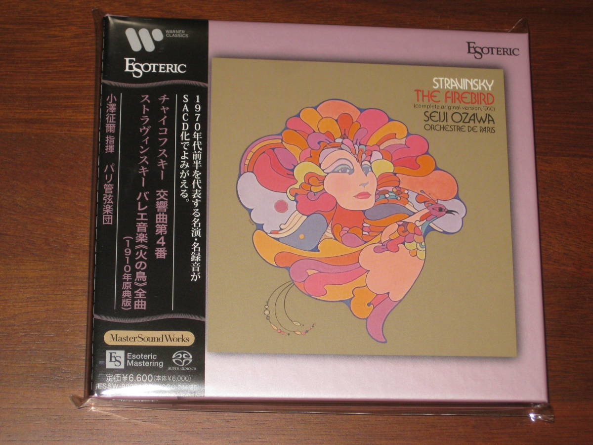 SEIJI OZAWA 小澤征爾/ チャイコフスキー 交響曲第4番 & 火の鳥 ESSW