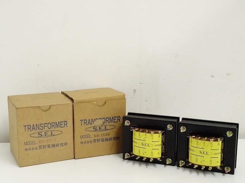 ■□S.E.L SD-2820 菅野電機研究所 電源トランス 2個 元箱付□■018407003m□■