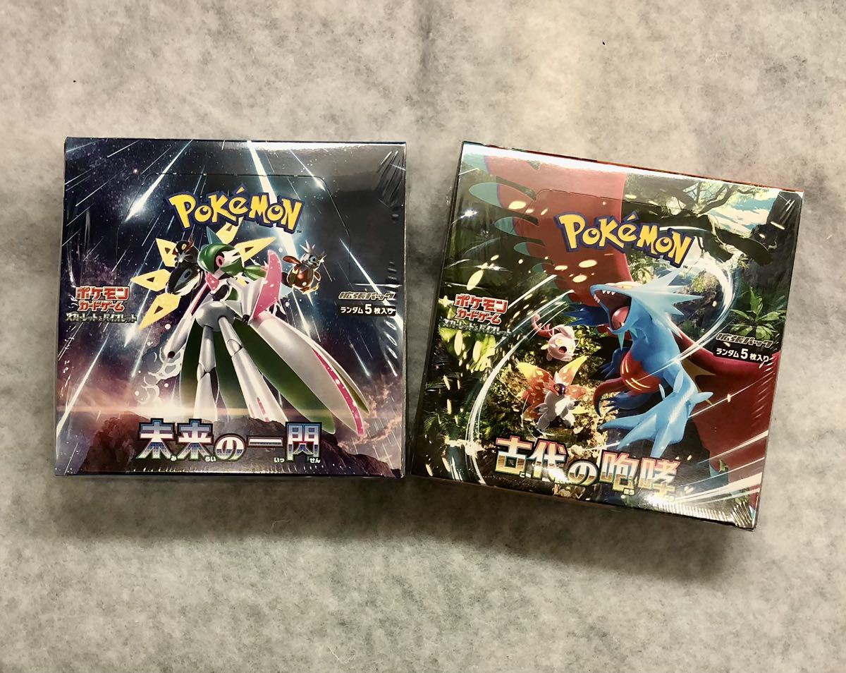 ポケモンカードゲーム スカーレット&バイオレット 拡張パック 未来の一閃 1BOX 古代の咆哮 1BOX 合計2BOX シュリンク付き新品未開封