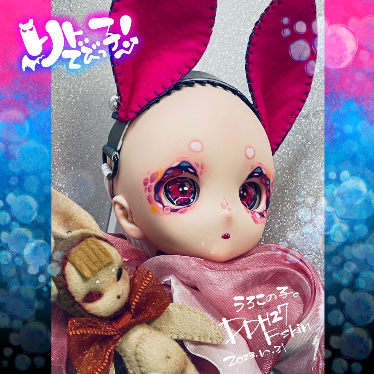 DDH-27 F肌【リトでび】カスタムヘッド＋アイ(MDDやDDに/ボークス 