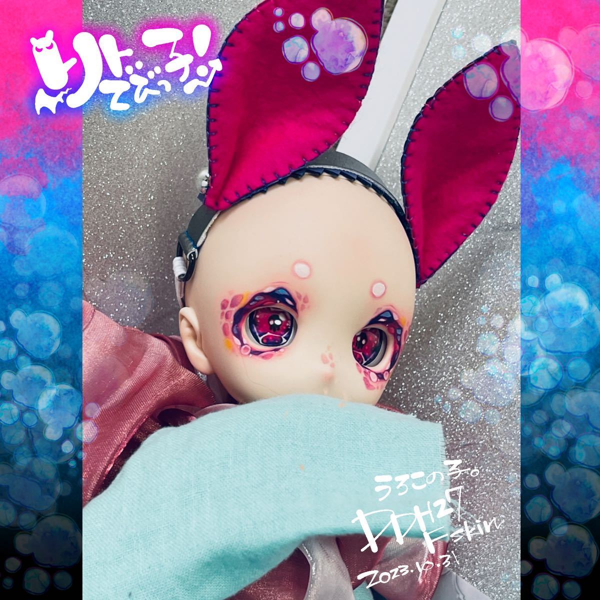 DDH-27 F肌【リトでび】カスタムヘッド＋アイ(MDDやDDに/ボークス 