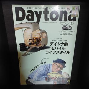 Daytona/デイトナ【2018/No.324/6月号/第28巻第6号/付録ステッカー有り】中古　所ジョー