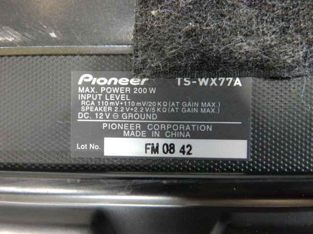 231722 carrozzeria/カロッツェリア TS-WX77A ウーハー リモコン付