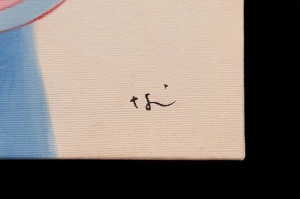 模写○奈良美智○油絵 手描き《サルの女の子》表サイン 裏サイン F6号 