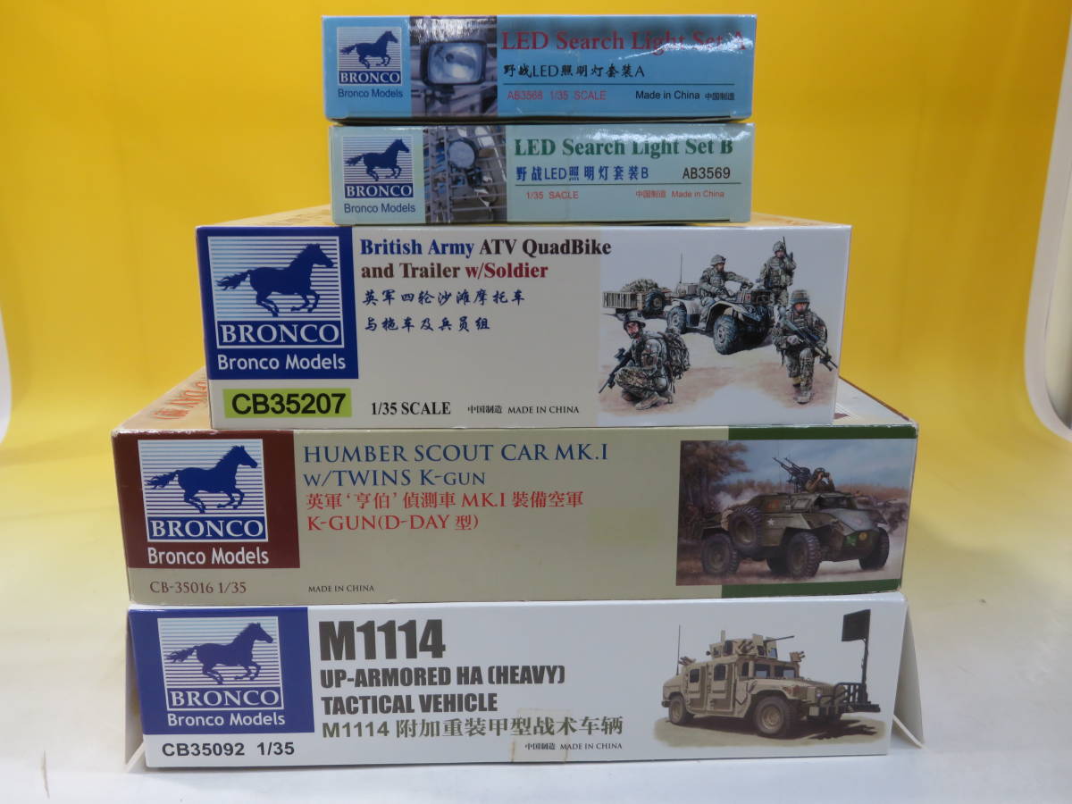 【ジャンク扱い】ブロンコ　1/35　ミリタリープラモ①まとめて5点セット　LED照明灯、軍用車等　未組立　1円～【プラモデル】 J1 A4247 1&frasl;35 | ブロンコモデル