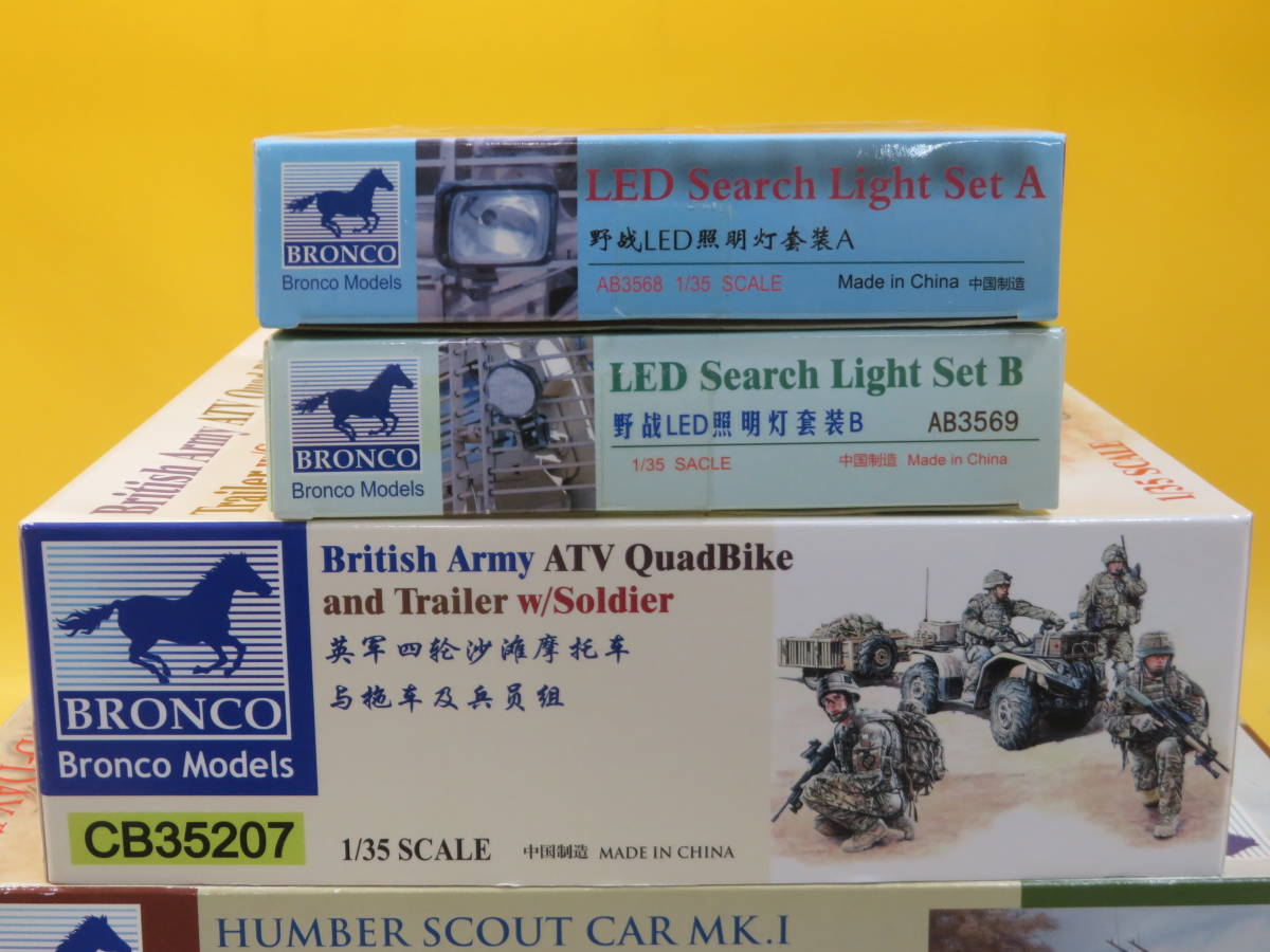 【ジャンク扱い】ブロンコ　1/35　ミリタリープラモ①まとめて5点セット　LED照明灯、軍用車等　未組立　1円～【プラモデル】 J1 A4247 1&frasl;35 | ブロンコモデル