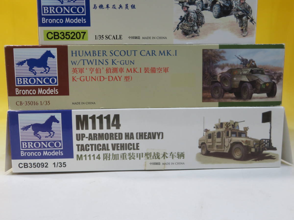 【ジャンク扱い】ブロンコ　1/35　ミリタリープラモ①まとめて5点セット　LED照明灯、軍用車等　未組立　1円～【プラモデル】 J1 A4247 1&frasl;35 | ブロンコモデル