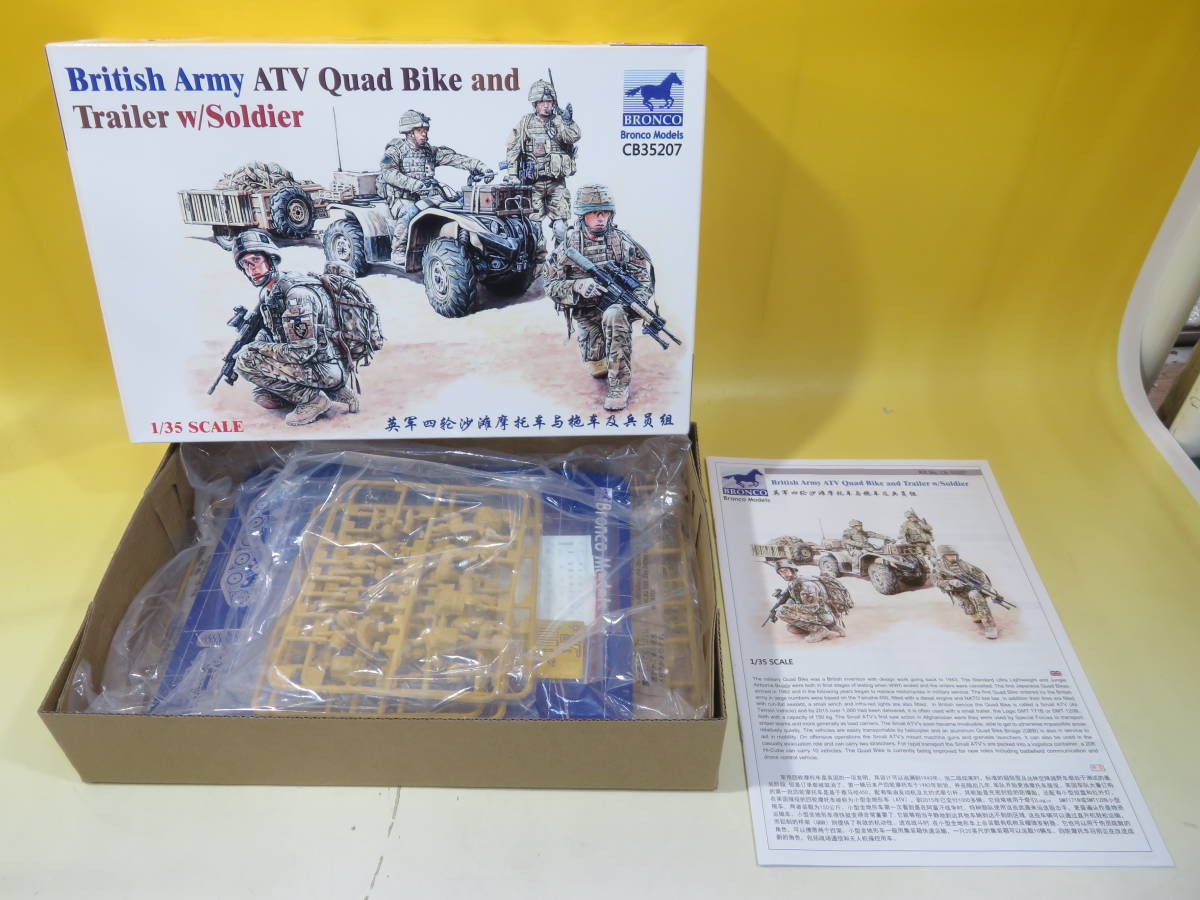 【ジャンク扱い】ブロンコ　1/35　ミリタリープラモ①まとめて5点セット　LED照明灯、軍用車等　未組立　1円～【プラモデル】 J1 A4247 1&frasl;35 | ブロンコモデル