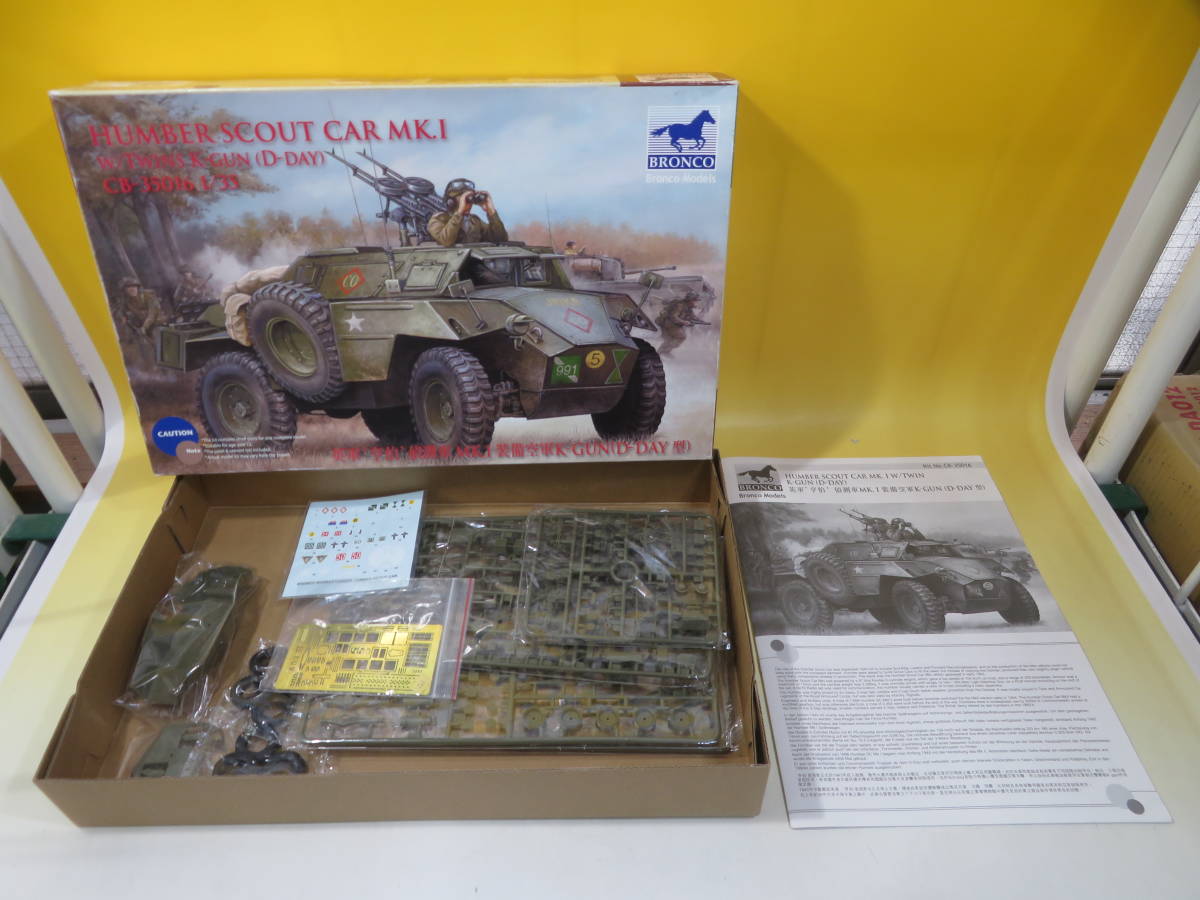 【ジャンク扱い】ブロンコ　1/35　ミリタリープラモ①まとめて5点セット　LED照明灯、軍用車等　未組立　1円～【プラモデル】 J1 A4247 1&frasl;35 | ブロンコモデル