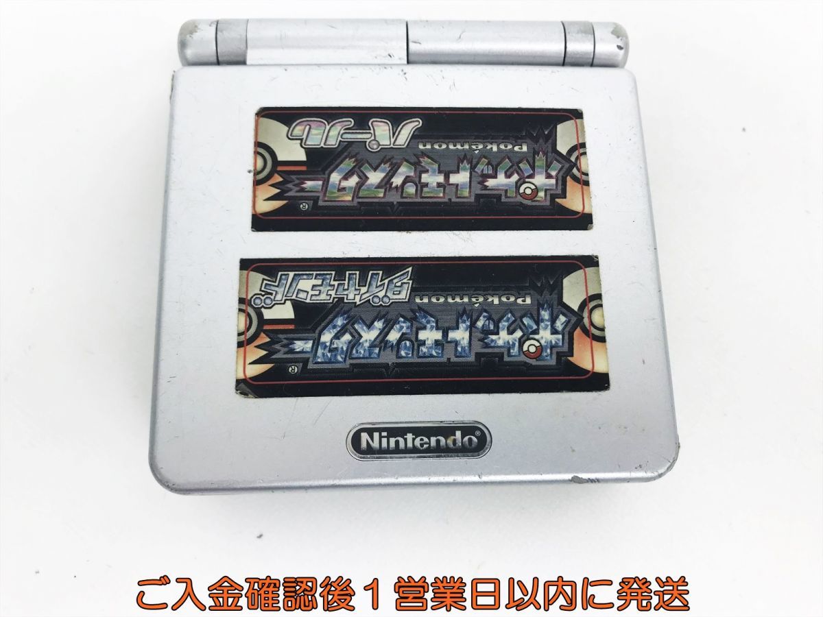 ゲームボーイアドバンス シルバー 本体のみ GBA 任天堂 シルバー 任天堂 GBA GAMEBOY 2台セット 動作品ゲームボーイアドバンスSP本体（AGS-001&frasl;プラチナ