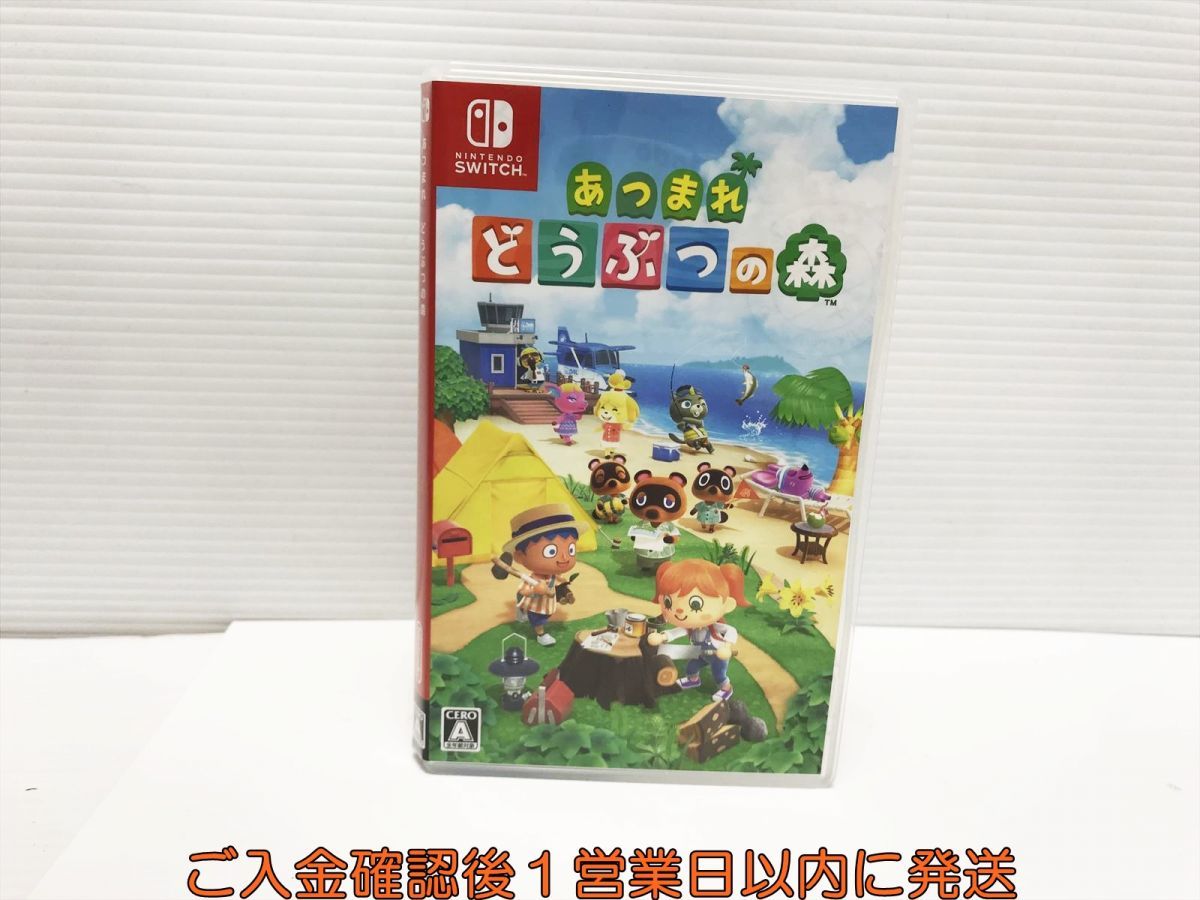 1円】Switch あつまれ どうぶつの森 ゲームソフト 状態良好 1A0407