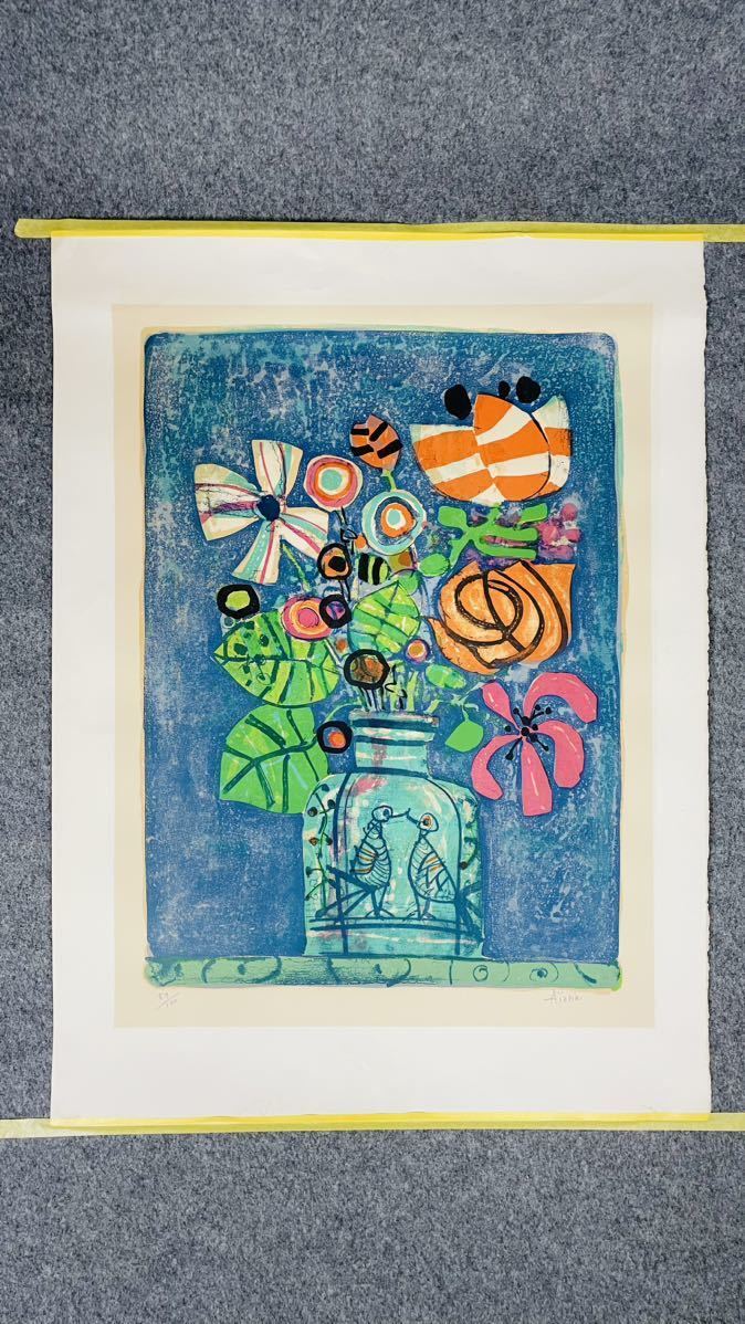 Paul Aizpiri ポール・アイズピリ リトグラフ 絵画 作家 在銘 サイン