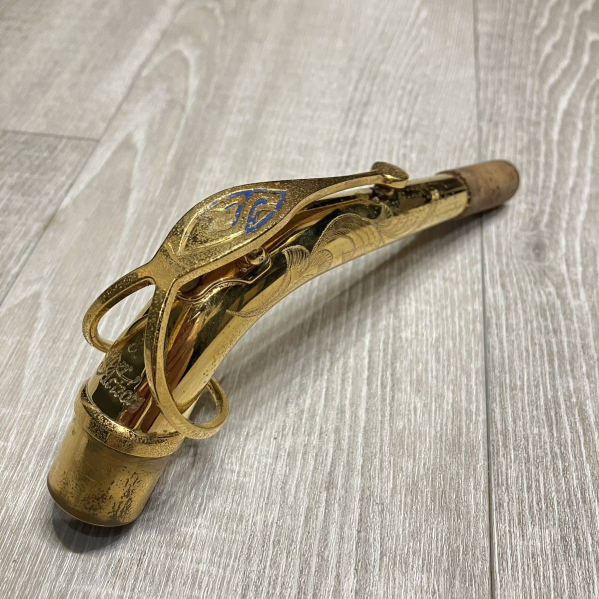 Selmer GPネック Serie Ⅱ Jubilee アルトサックス　彫刻入 金メッキ SELMER Jubilee 彫刻有 GP シリーズ2 アルトサックス ネック