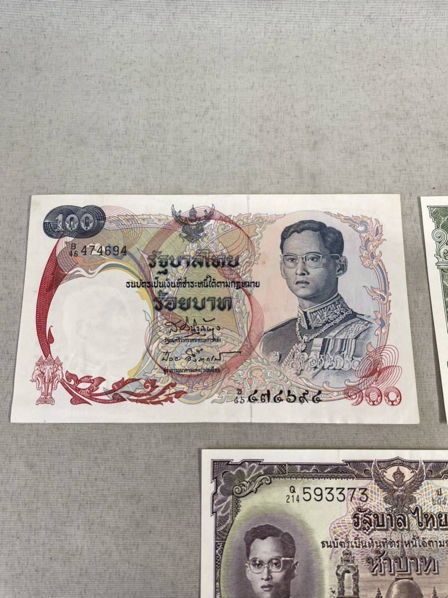 古銭 紙幣 アジア タイ バーツ 紙幣 古銭 旧札 500バーツ紙幣 の買取｜金券