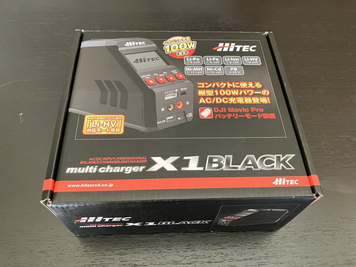 HITEC ハイテック X1ブラック 充電器 