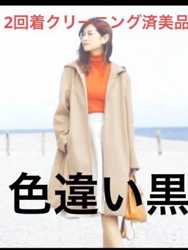 FOXEY コート - フォクシー | レディース Coat 0 October – アウター 