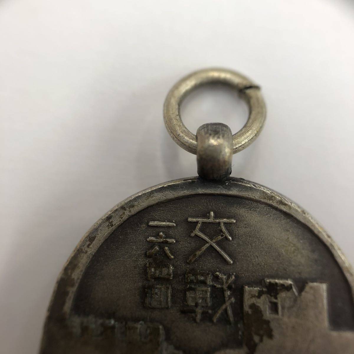 Yahoo!オークション - 「満州事変」小物、アクセサリー