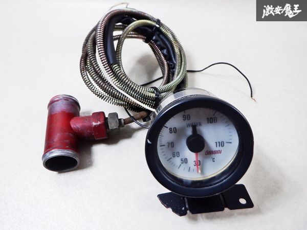 オオモリ OMORI 大森 WATER TEMP 52ｍｍ！ 売り切り！！保証付 OMORI