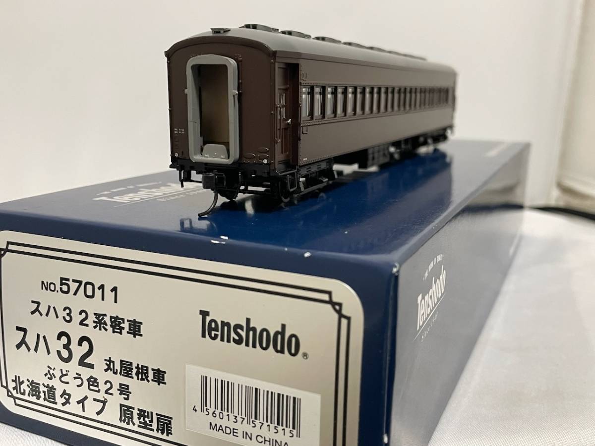 天賞堂 スハ32 ぶどう色2号 北海道タイプ 原型扉 57011 天賞堂