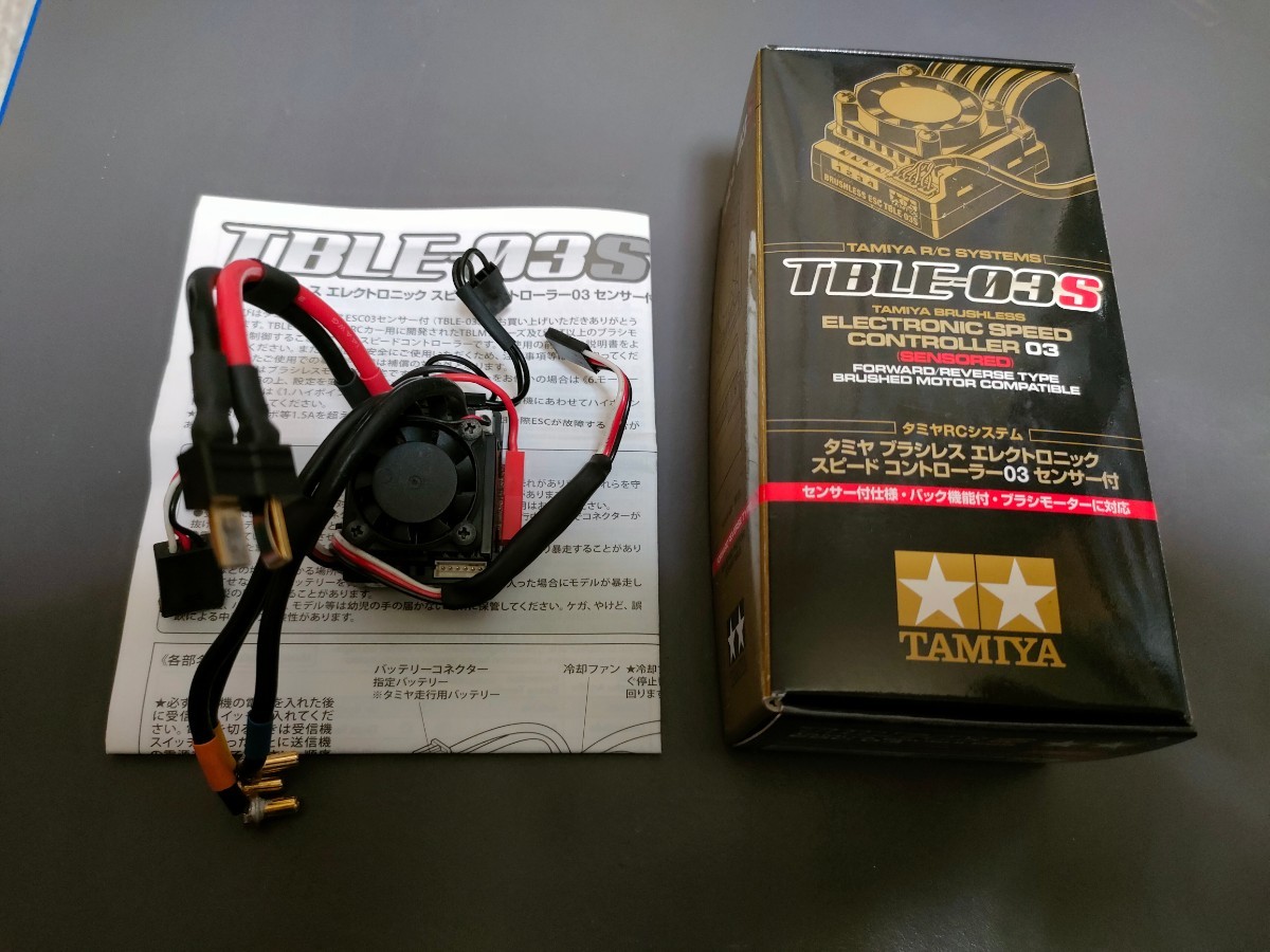TBLE-03S タミヤ ESC アンプ 未開封 タミヤ ブラシレスアンプ TBLE-03S