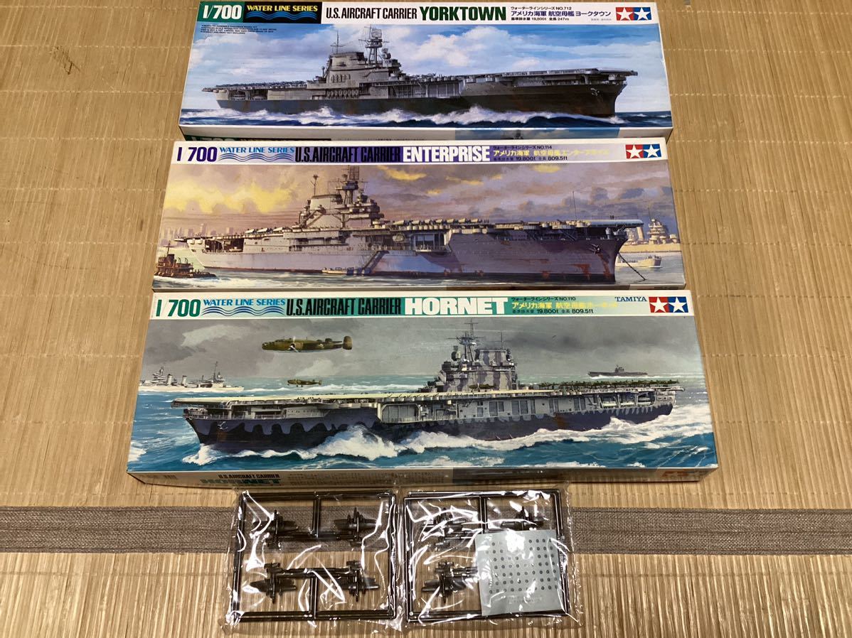 1/700 ウォーターラインシリーズ アメリカ海軍 ヨークタウン級航空母艦 3隻セット＆B25ミッチェル16機 箱無し　未組立