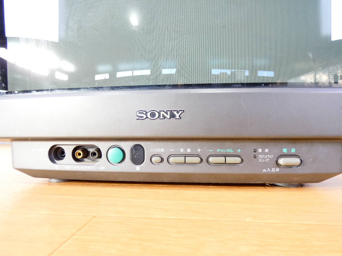 KV-16GW1 SONY トリニトロン ブラウン管テレビ ソニー Trinitron 16型