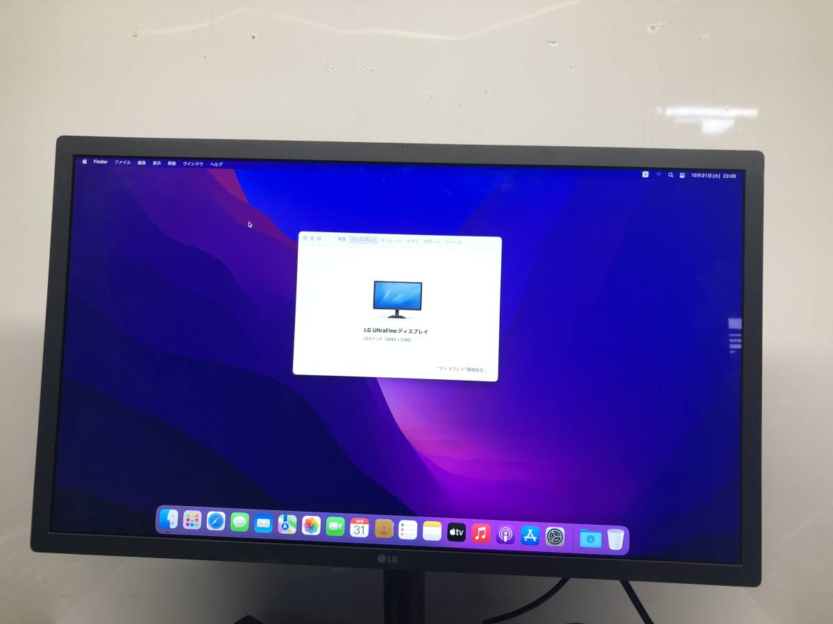 ☆LG15☆美品 2022年製 LG 24MD4KL-B Ultra Fine モニター 23.7インチ
