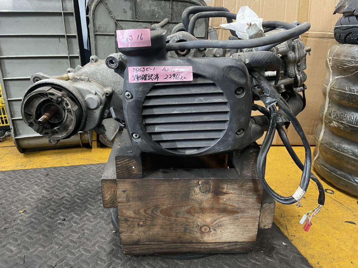 グーバイク「ヤマハ 23J16 YAMAHA ヤマハ ジョグ SA26J ビーノ