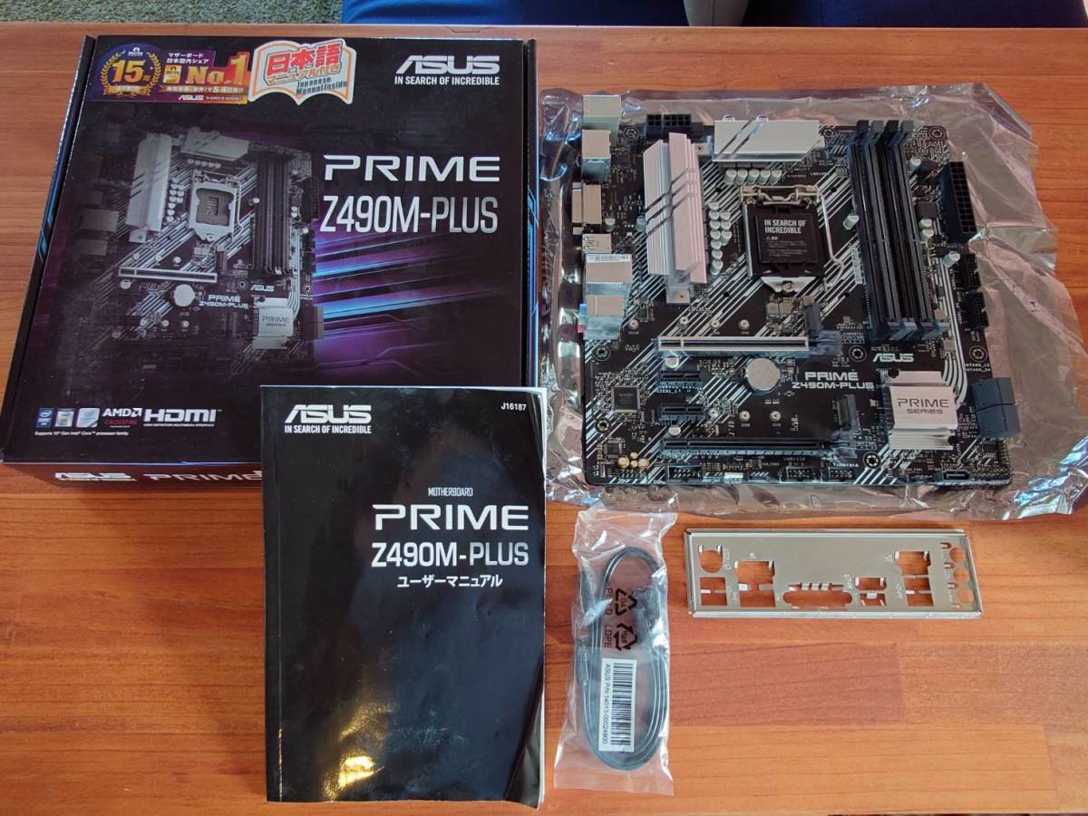 PRIME Z490M-PLUS WIN11可