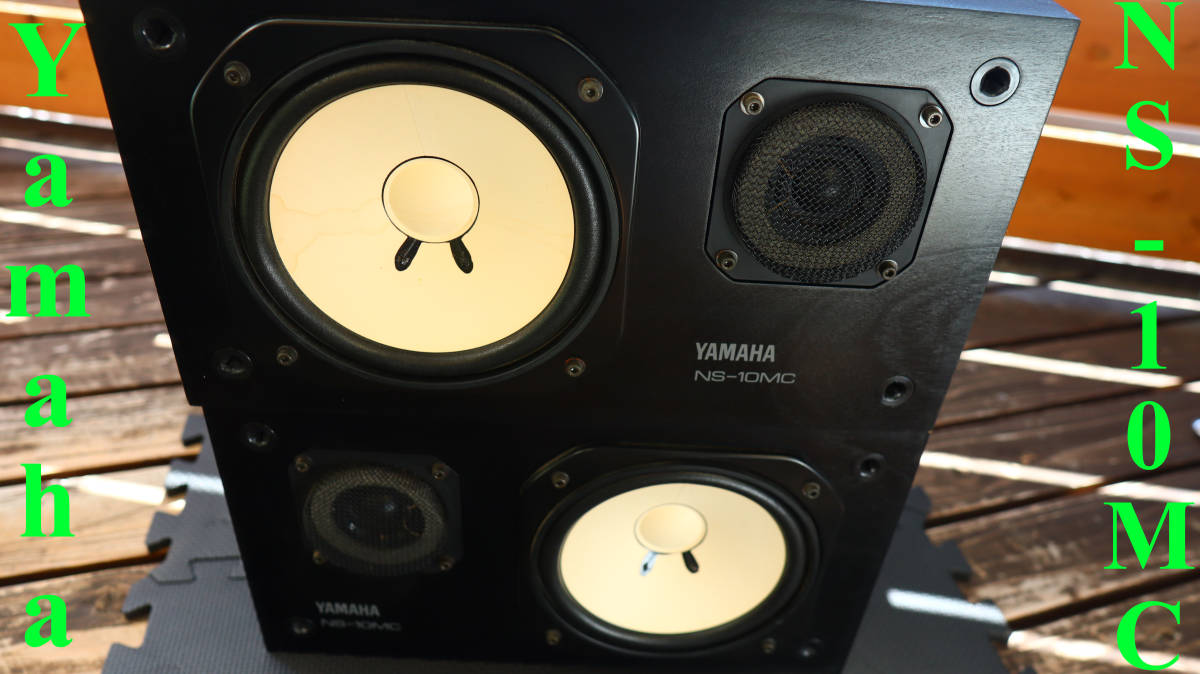 YAMAHA NS-10MMF スピーカーペア 美品】YAMAHA ヤマハ NS-10MMF トール