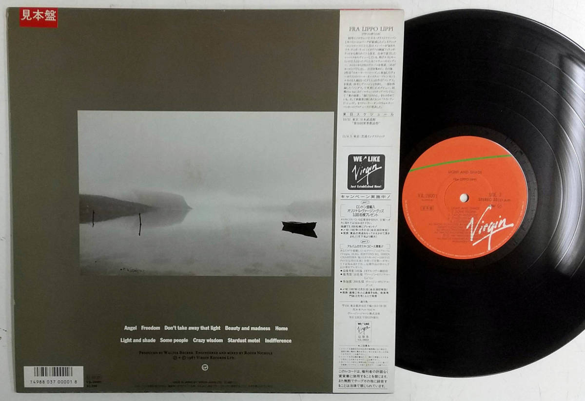 FRA LIPPO LIPPI「Light And Shade」(日本盤帯付きプロモLP) POST-PUNK