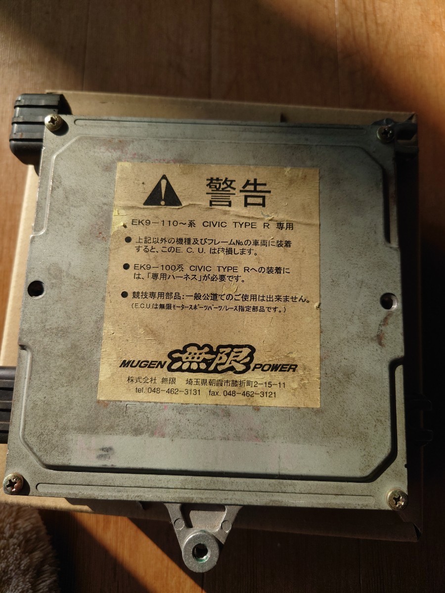 全国無料，送料無料 後期EK9用無限ECU(ホンダ用)｜売買されたオークション情報、yahooの商品情報をアーカイブ公開 - オークファン ホンダ用
