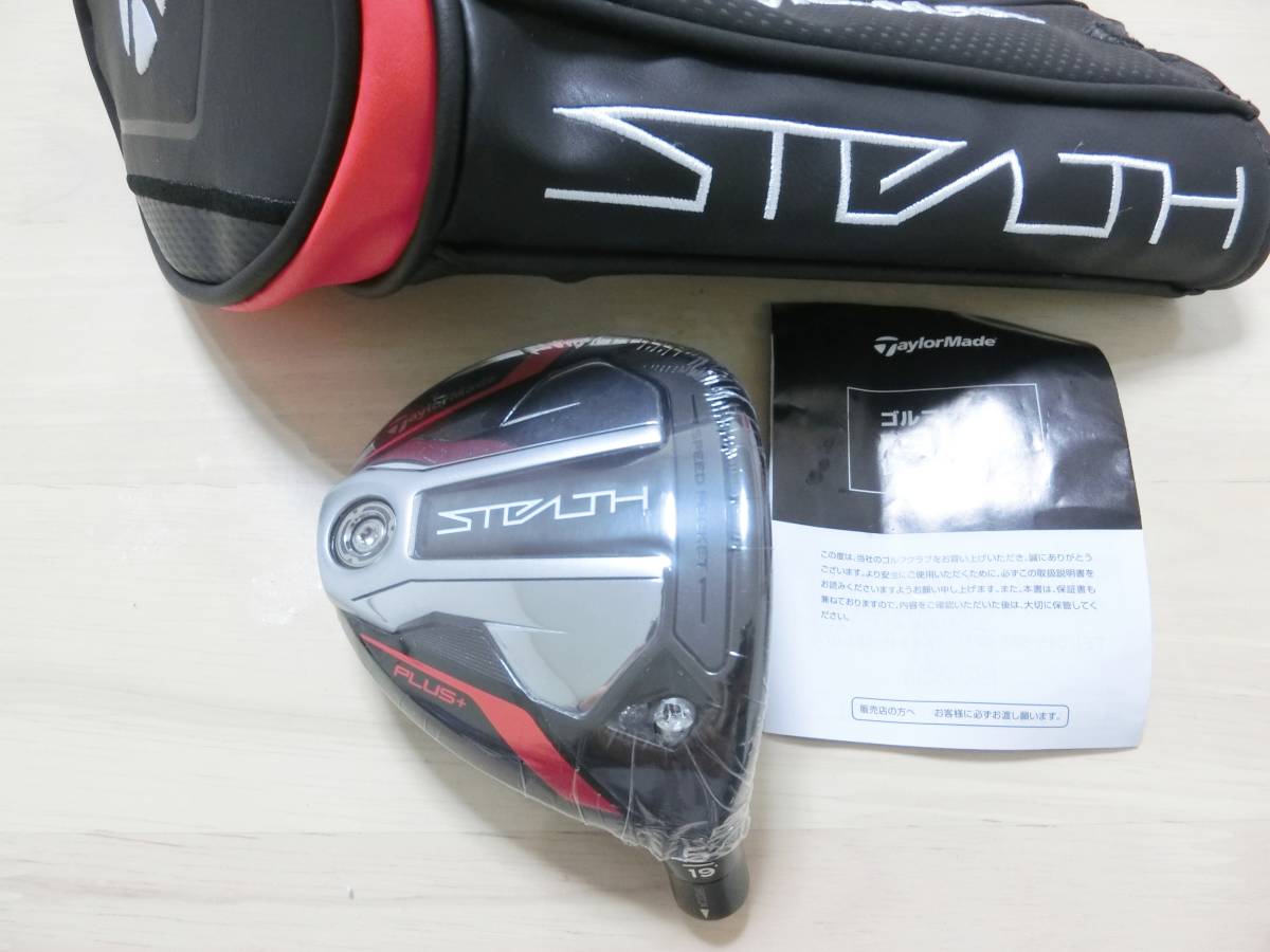 新品 テーラーメイド ステルス プラス ヘッド 5W 日本仕様 即納可