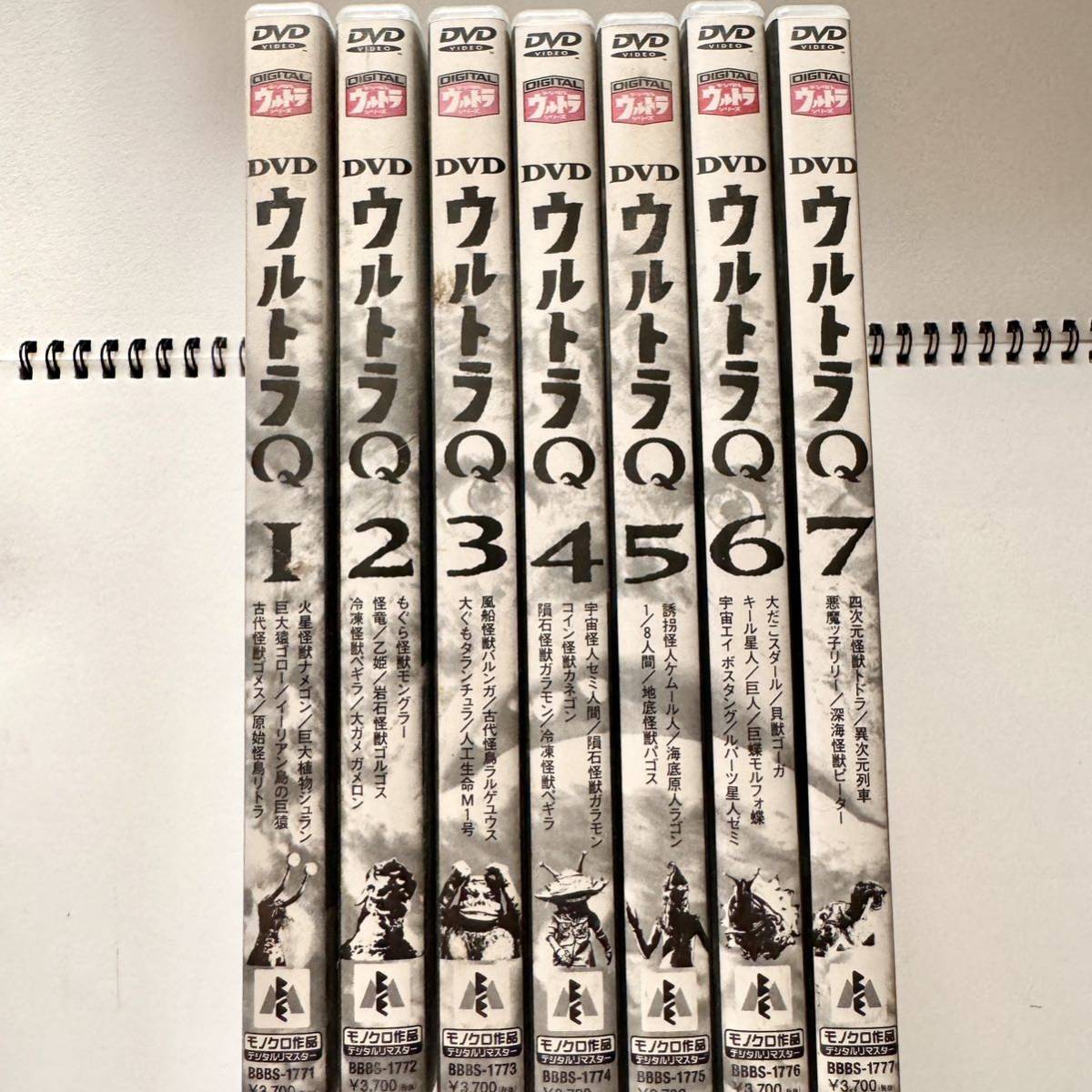 ウルトラQ 全巻