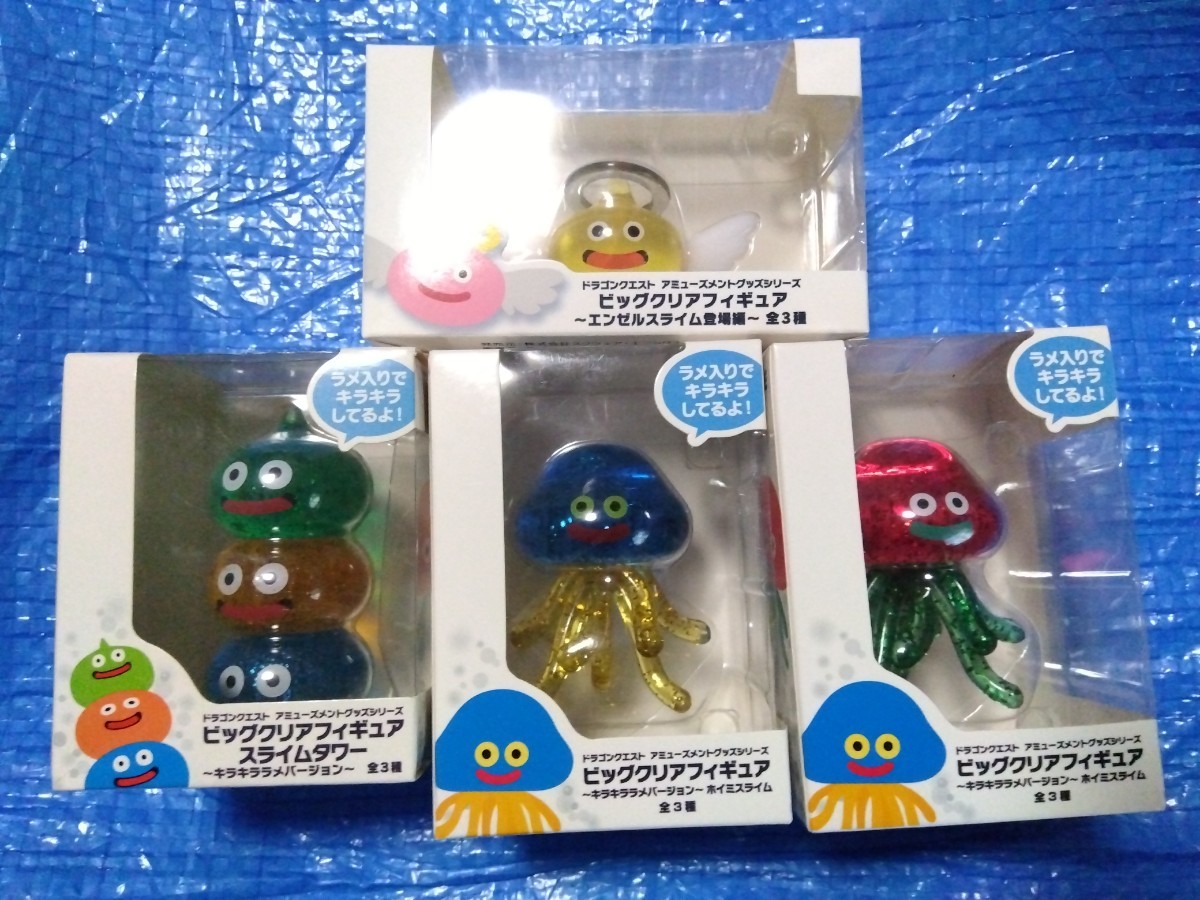 ドラゴンクエスト ドラゴンクエスト スライムクリアフィギュア他まとめ