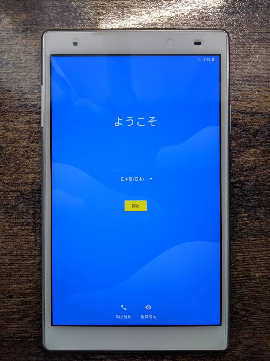 Lenovo Tab4 8 Plus 8型アンドロイドタブレット LTE搭載モデル