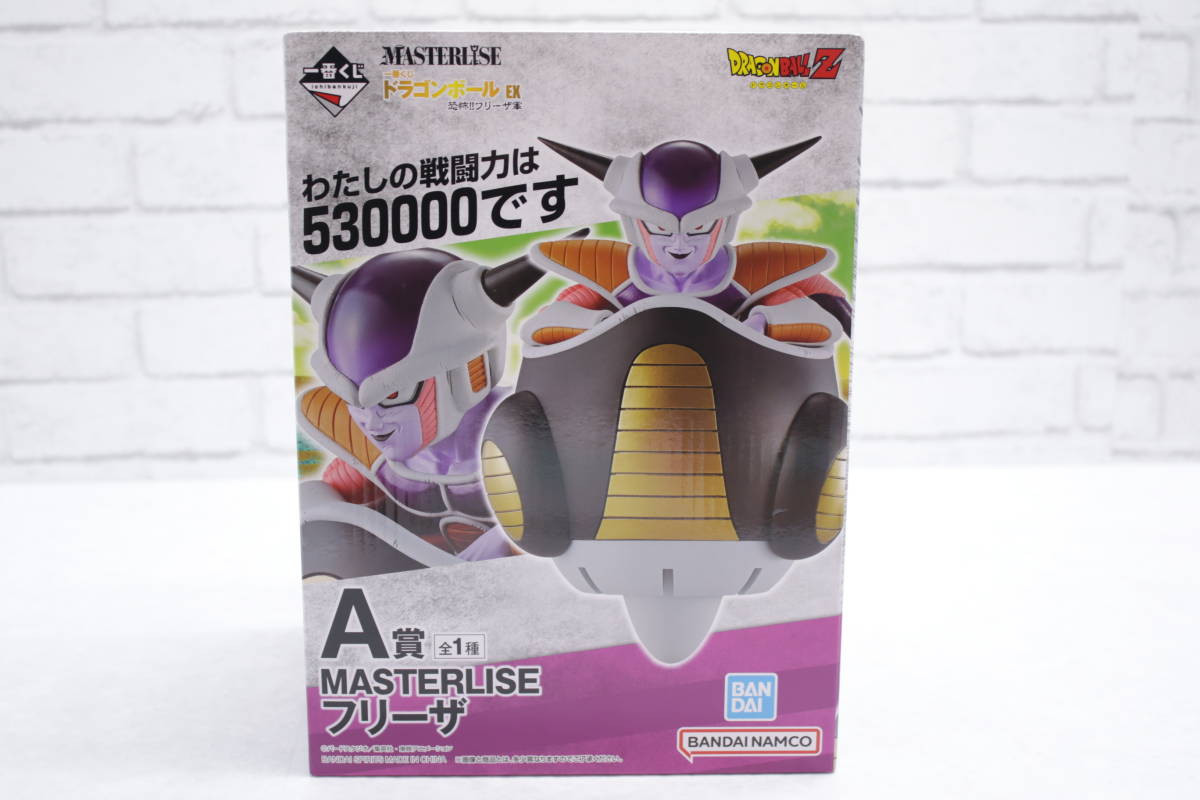 97【未開封】【1円～】一番くじ ドラゴンボールEX 恐怖!!フリーザ軍 A賞 フリーザ フィギュア