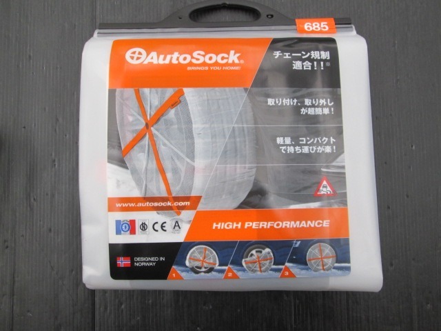 0 オートソック AutoSock タイヤチェーン 布製 HP : 185⁄75R16 乗用車