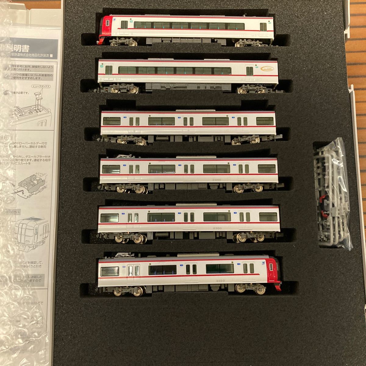 グリーンマックス 31970＞名鉄2200系3次車（前面窓透過タイプ・車番