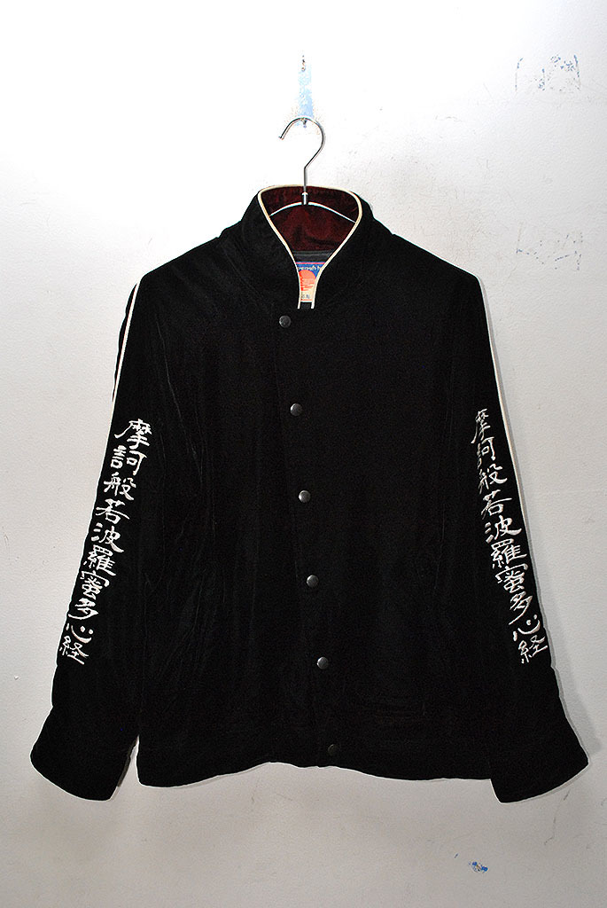 Blackmeans 般若心経 Souvenir Jacket ブラックミーンズ/スーベニア