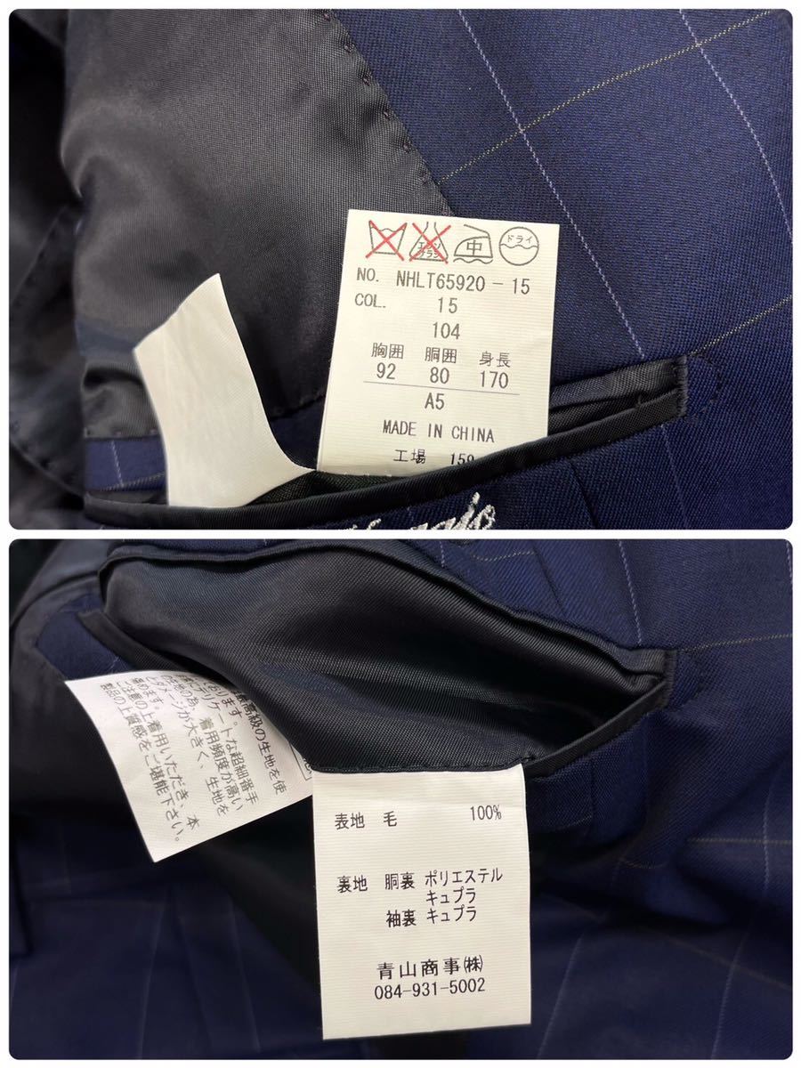 美品！ヒルトン【圧巻の3ピース】HILTON スーツ セットアップ